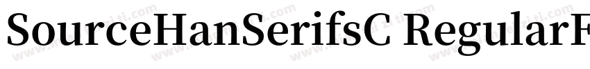 SourceHanSerifsC RegularFelixTitlin字体转换